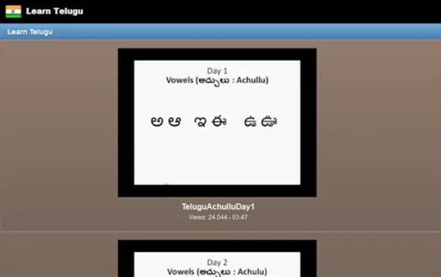 Learn Telugu android App screenshot 1